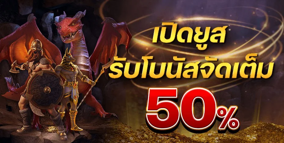 BPLAY666