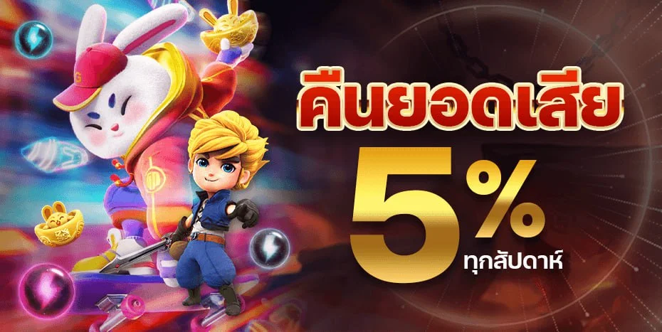 BPLAY666